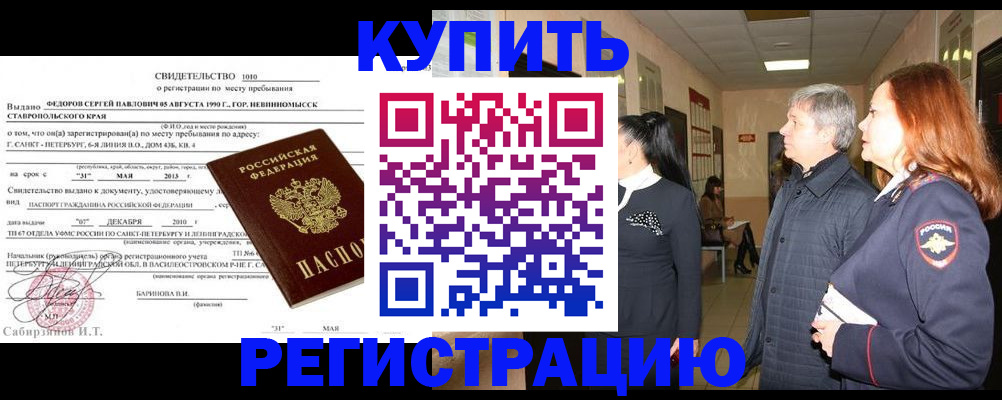 регистрация для дет. сада в Заволжье